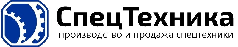 СпецТехника СпецТехника